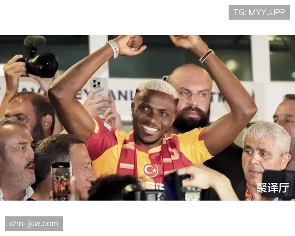 加拉塔萨雷成欧冠黑马 三胜一负战绩令人惊喜