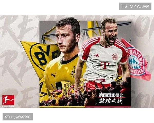 德甲第15轮拜仁慕尼黑取胜稳固榜首 对多特蒙德领先优势扩大至9分