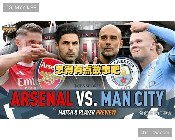 曼城瓜迪奥拉放弃极致传控转向务实 长传反击成防守减压新武器