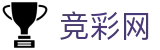 中国竞彩网 - 中国入口直达竞猜频道